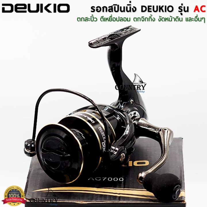 Deukio ac spinning reel is available in numbers 2000-7000 Black, very beautiful