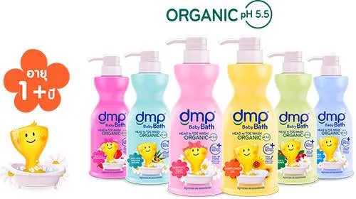DMP%20Baby%20Bath%20Shower%20-%20Image%202