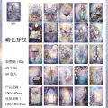 Beautiful day material paper Alice's fantasy series fantasy background notebook material 50 sheets into 6 types. 