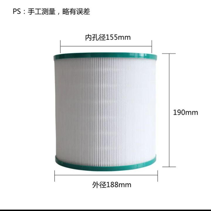 HEPA%20Filter%20Compatible%20with%20%20TP00%20TP01%20TP02%20TP03%20AM11%20BP01%20Pure%20Cool%20Link%20Tower%20Air%20Purifier,%20%20Replacement%20Filter%20part%20-%20Image%202