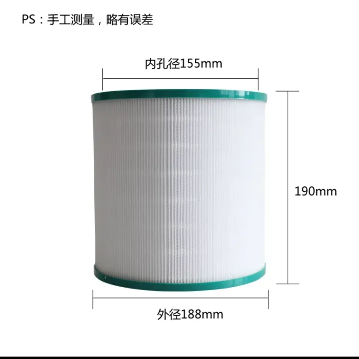 HEPA%20Filter%20Compatible%20with%20%20TP00%20TP01%20TP02%20TP03%20AM11%20BP01%20Pure%20Cool%20Link%20Tower%20Air%20Purifier,%20%20Replacement%20Filter%20part%20-%20Image%202