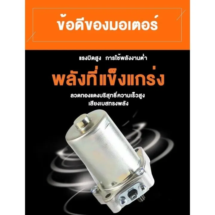 Dry%20Starter%20Click%20Scoopy-I%20(Honda)%20Good%20Price,%20Good%20Value,%20Ready%20to%20Ship,%20Fast%20Delivery.%20-%20Image%206