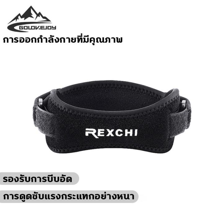 Imported%20German%20rexchi%20knee%20brace%201%20pc%20soft%20breathable%20knee%20brace%20large%20rubber%20gasket%20in%20knee%20support%20increase%20patella%20stability,%20wont%20slide%20knee%20support,%20stable%20shock%20absorption,%20knee%20brace%20support%20-%20Image%206