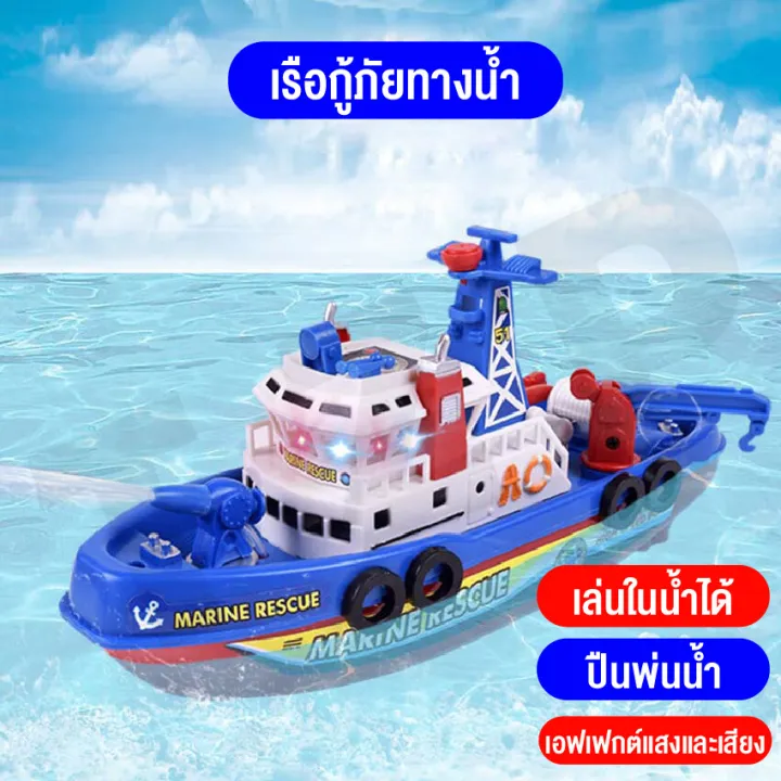 QQ children toy boat memory stick toy collectible toy sound activated water toys ready to ship
