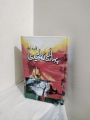 Pack Of 10 Best selling Novel By Umera Ahmed and Nimra Ahmed. 
