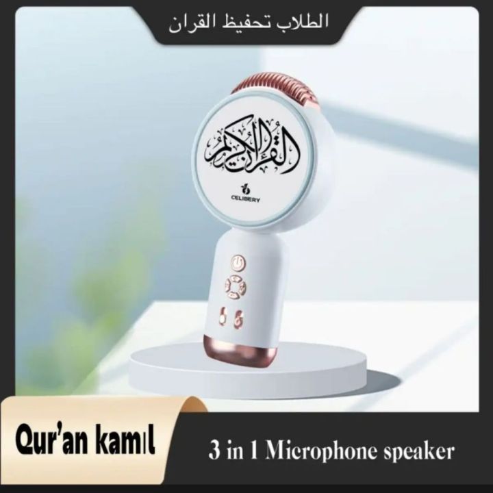 Digital%20Quran%20Pak%20Device%20&%20Multifunction%20-%20Image%205