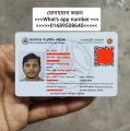Plastic Card print, pvc card print, id card print, card print, card holder, voter id card print,  nid card print, id card print,  voter card, visiting card print, visiting card,  College id card print,  College card print ect. 
