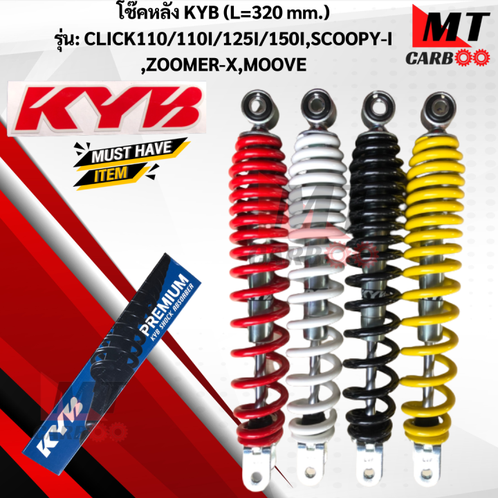 KYB shock absorber model: click110, 110-i, 125-i/SCOOPY-I /ZOOMER-X/Moove Honda size L-320 mm