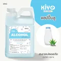 Spray "baby powder scent" alcohol 75% gentle formula for kids scented clean hand-resistant cheap ready to ship 550ml. 