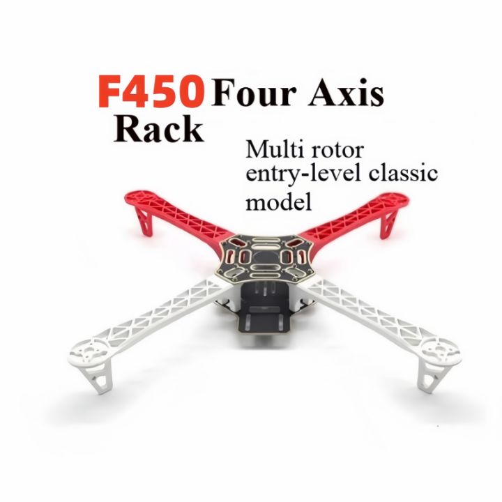 Quadcopter F450 frame, 4-axis, quadrotor multirotor, APM PIX, DJI ...