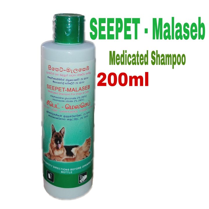 Malaseb pet shampoo best sale