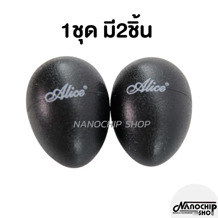 Alice%20egg%20shaker%20Shaker%20(double%202%20pcs)%20rhythm%20Shaker,%20multiple%20colors%20available%20-%20Image%203