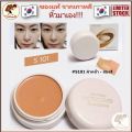 Shiseido Spotscover Foundation 20 g Concealer Cream Texture Shiseido Concealer Spot Cover Spots Cover [Mewealth]. 