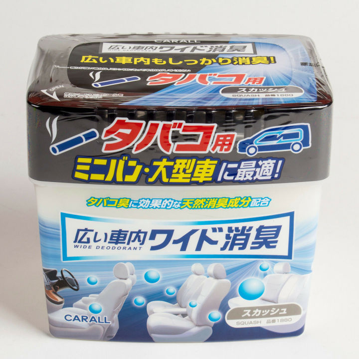 Carall%20800g%20wide%20deodorant%20gel%20car%20perfume%20for%20SUV%20car%20air%20freshener-made%20in%20Japan%20-%20Image%205