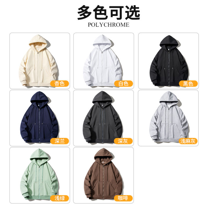 Loose%20casual%20American%20BF%20hoodie%20jacket%20light%20gray%20simple%20solid%20color%20cardigan%20trendy%20men's%20autumn%20new%20style%20-%20Image%205