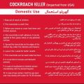 100% guaranteed Cockroach killer - Best for Kitchen use Pest Control Medicine. 