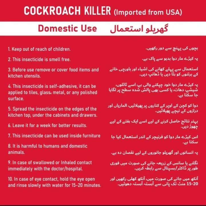 100%25%20guaranteed%20Cockroach%20killer%20-%20Best%20for%20Kitchen%20use%20Pest%20Control%20Medicine%20-%20Image%205
