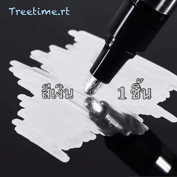 Liquid%20Chrome%20marker,%202mm%20chrome%20marker%20is%20a%20special%20color%20that%20shadows%20like%20glass.%20-%20Image%209