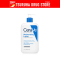 Serv moisturizing lotion 473 impurity./CeraVe 473ml. 