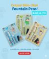 Ink Pen - Sinchan Bullet Ink Pen Set - Cartoon Character Pen for kids. 