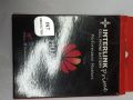Huawei Y550 interlink original bettry. 