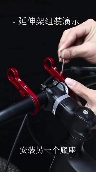 10/20/30cm Bicycle Handlebar Extended Bracket MTB Headlight Mount Extented Bar Road Mountain Bike Handlebar Extender Rack Parts