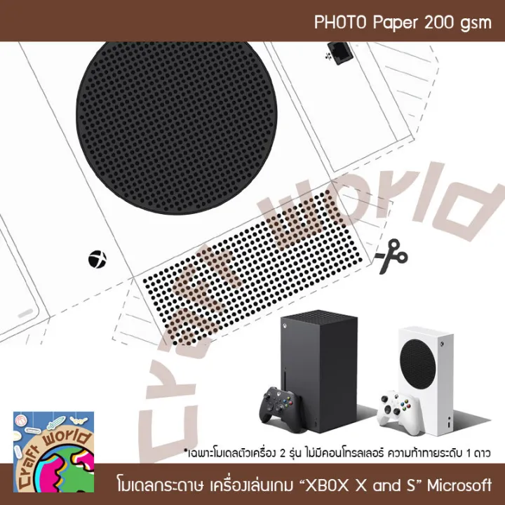 Model%20of%20Microsoft%20Xbox%20S%20and%20X%20Series%20Game%20Consoles,%20Paper%20Model,%20Papercraft%20(for%20Cutting%20and%20Assembling%20Yourself)%20-%20Image%204