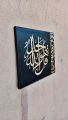 Surah Ikhlas calligraphy painting for sale 🦋. 