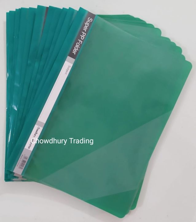 Report cover / Punch File / Management File (12 Pieces)