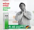 R45 Dr. Reckeweg | Dr. Reckeweg R45 Germany. 
