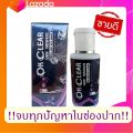 🎁OK (OK clear) 100% genuine herbal toothpaste💋Secret with fresh mouth 4289. 