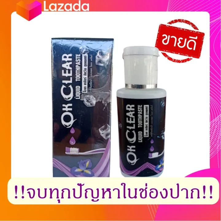 %F0%9F%8E%81OK%20(OK%20clear)%20100%25%20genuine%20herbal%20toothpaste%F0%9F%92%8BSecret%20with%20fresh%20mouth%204289%20-%20Image%202