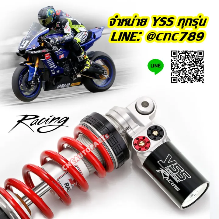 (100%25%20genuine)%20YSS%20fork%20fluid%20synthetic%20shock%20oil%2010W%20/%2015W%20/%2020W%20/%2030W%20250%20ml%20-%20Image%207