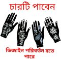 Tattoo Mehndi Designs - ( 4 pcs ) Mehndi Designs and Artists - Quora. 
