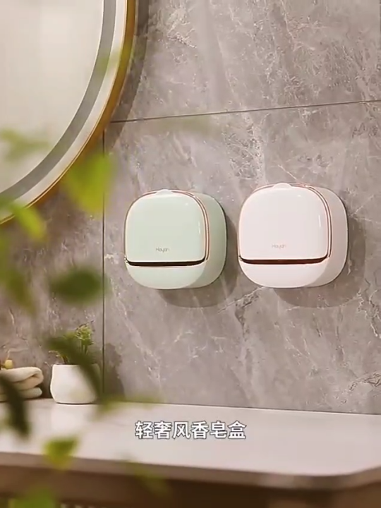 Brand Bytes Waterproof Soap Dish with Drainage Box, Adhesive Soap Dish, Wall Mounted Drain Soap Box with Flip Lid Waterproof Sponge, NO-Drilling Soap Dish Holder for Bathroom
