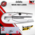 Wave 100 s 2005 wave 2005 chain cover. 