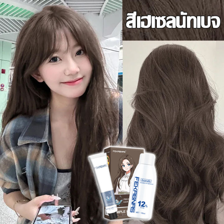 No%20Need%20to%20Bleach.%20%F0%9F%8E%80%20%20%20Fekagnas%20Hair%20Dye,%20Plant-Based%20Ingredients,%20Covers%20White%20Hair,%20Fresh%20Scent,%20Non-Irritating,%20Does%20Not%20Damage%20Hair,%20Beautiful%20Hair,%20Hair%20Dye%20-%20Image%209