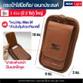 Maxlight (large-3 pockets with 2 zippers-brown leather) phone bag phone pouch (size 18x9 cm) waist bag with belt hole 7 M. good material, grade A, beautiful shape.. 