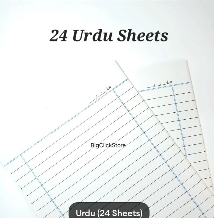 Pack%20of%2024%20Writing%20Copier%20Paper%20/%20Dasta,%20Urdu%20Broad%20Lines...%20Paper%20Products%20/%20Copier%20Paper%20-%20Image%202