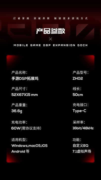 Original%20Memo%20ZH02%20Docking%20Station%20Optimized%20for%20Gaming%20Excellent%20Sound%20Quality%2060W%20Fast%20Charging%204%20Mode%20Switching%20With%20Adjustment%20Button%0AUniversal%20Compatibility%20All%20Type%20C%20Devices%20-%20Image%207