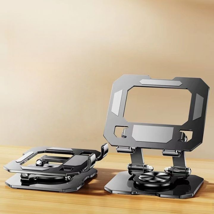 All-Metal Foldable 360° Rotatable Desktop Stand for Tablet & Phone, Hollow-Out Heat Dissipation Tablet Support Bracket
