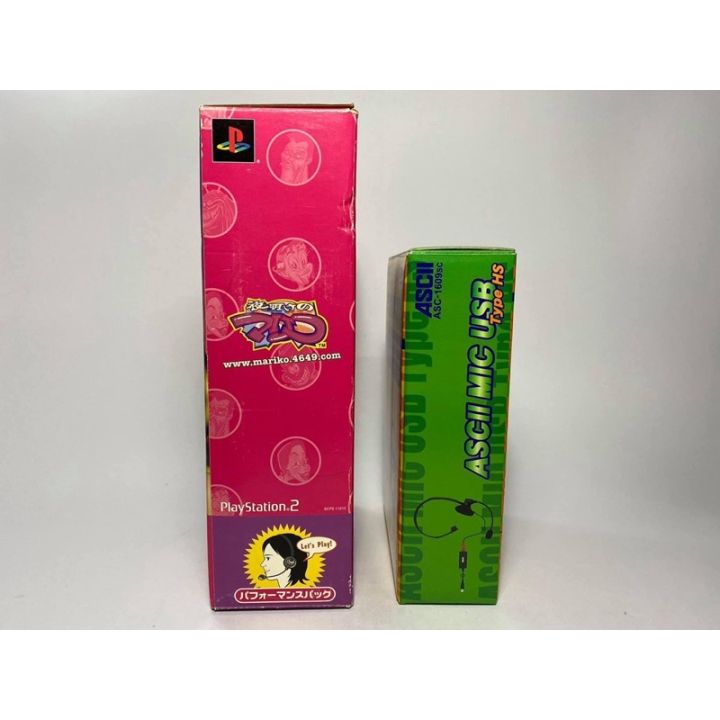 Yoake%20no%20Mariko%20%5Bperformance%20pack%5D(PS2)(voice%20control%20game)%20PS2%20-%20Image%204