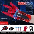 Disney SpiderMan Hero Launcher Rotating Spider-Man Launcher Soft Bullet Gun Suction Cup Ejection Toy Children's Birthday Gift. 