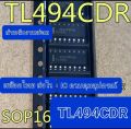 Tl494 tl494c tl494cdr switching power supply IC chip SMD sop-16 spot. 