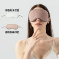 Double-Sided Warm & Cool Eye Mask – Unisex Breathable Blackout Sleep Mask for Travel, Nap & Relaxation (Soft Milk Silk, Lightweight). 