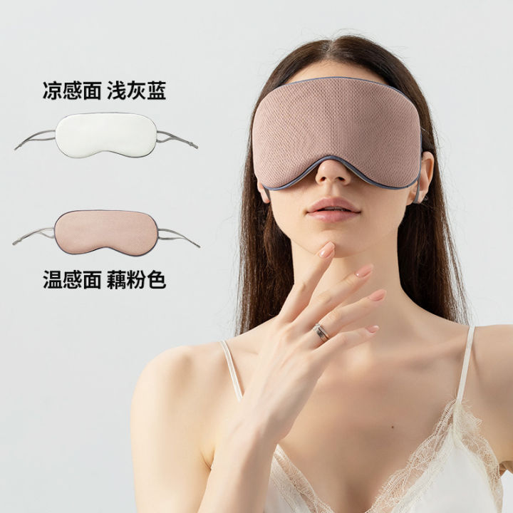 Double-Sided%20Warm%20&%20Cool%20Eye%20Mask%20%E2%80%93%20Unisex%20Breathable%20Blackout%20Sleep%20Mask%20for%20Travel,%20Nap%20&%20Relaxation%20(Soft%20Milk%20Silk,%20Lightweight)%20-%20Image%204
