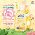 Kodomo Original Children's Shampoo, Kodomo Original Formula, Organic Aloe Vera, Yellow, 200, 400 Ml.. 