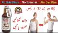 Arq e Mehzal 800 ML | arq mehzal | لاثانی عرق مہزل. 