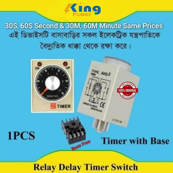 Anly Timer AH3-2 & AH3-3 with base,( 30s, 60S Second & 30M, 60M minute ) AC220V, 5A Same price