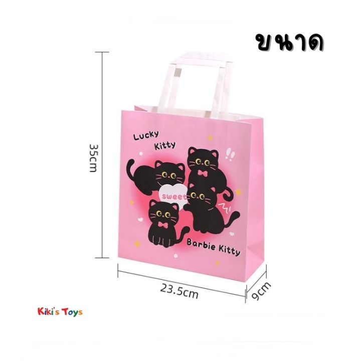 Gift%20Bag%20cute%20pattern%20paper%20bag%20-%20Image%208